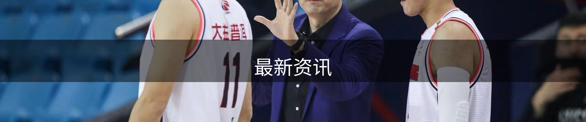 内页banner